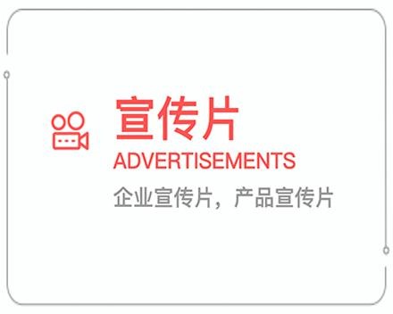 许昌企业宣传片