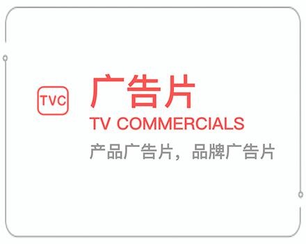 许昌广告片