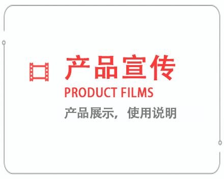 许昌产品宣传片